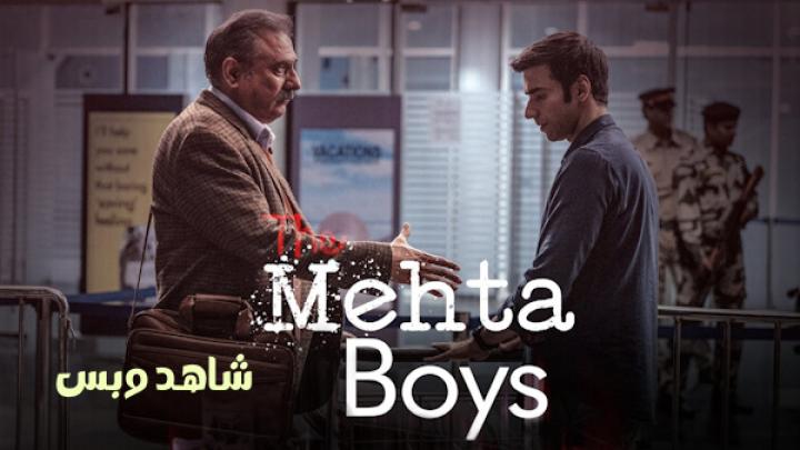 مشاهدة فيلم The Mehta Boys 2024 مترجم