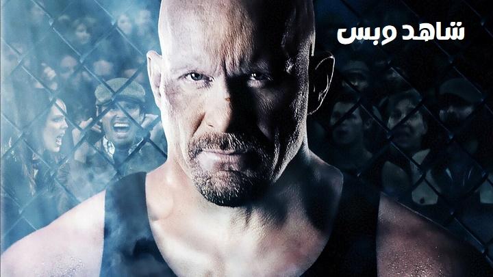 مشاهدة فيلم Damage 2009 مترجم