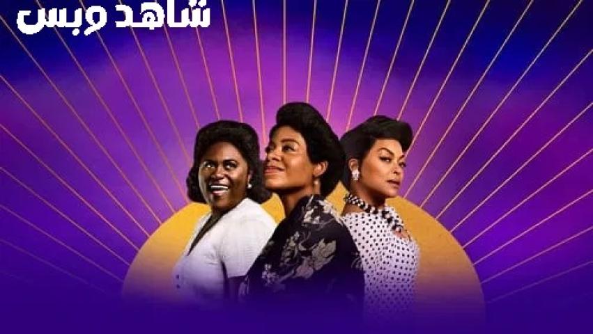 مشاهدة فيلم The Color Purple 2023 مترجم