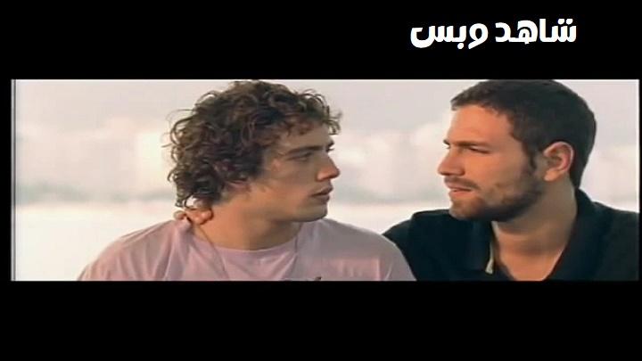 مشاهدة فيلم From Beginning to End 2009 مترجم