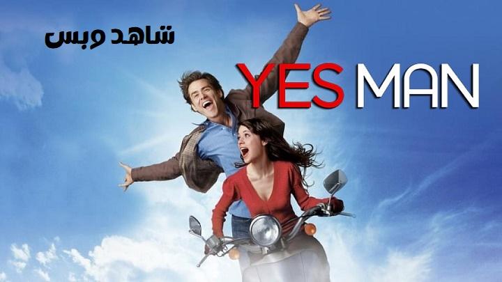 مشاهدة فيلم Yes Man 2008 مترجم