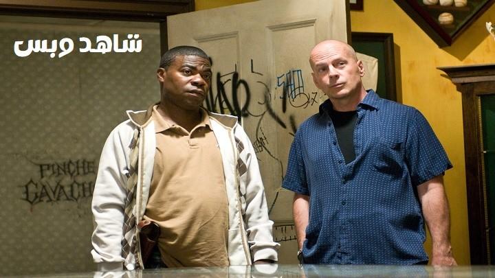 مشاهدة فيلم Cop Out 2010 مترجم