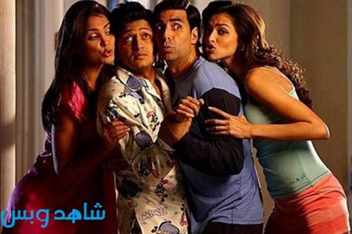 مشاهدة فيلم Housefull 1 2010 مترجم