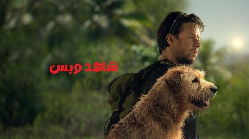 مشاهدة فيلم Arthur The King 2024 مترجم