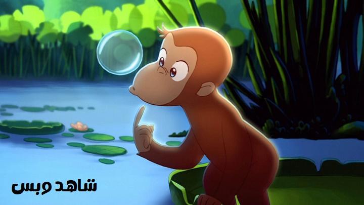 مشاهدة فيلم Curious George 2006 مترجم