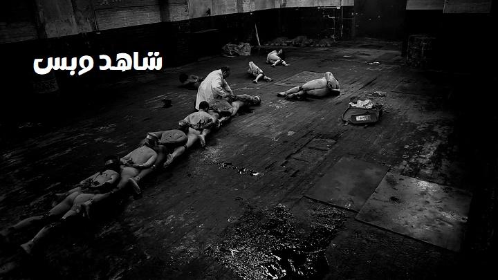 مشاهدة فيلم The Human Centipede II 2011 مترجم