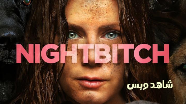 مشاهدة فيلم Nightbitch 2024 مترجم