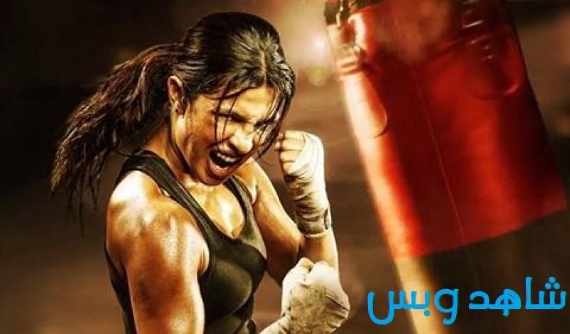 مشاهدة فيلم Mary Kom 2014 مترجم