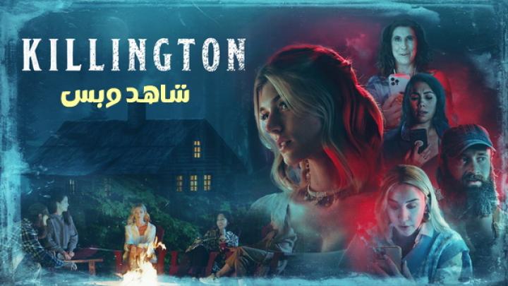 مشاهدة فيلم Killington 2024 مترجم