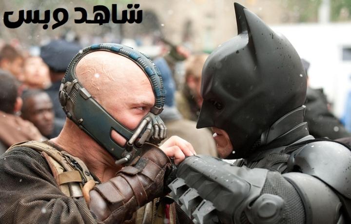 مشاهدة فيلم The Dark Knight Rises 2012 مترجم