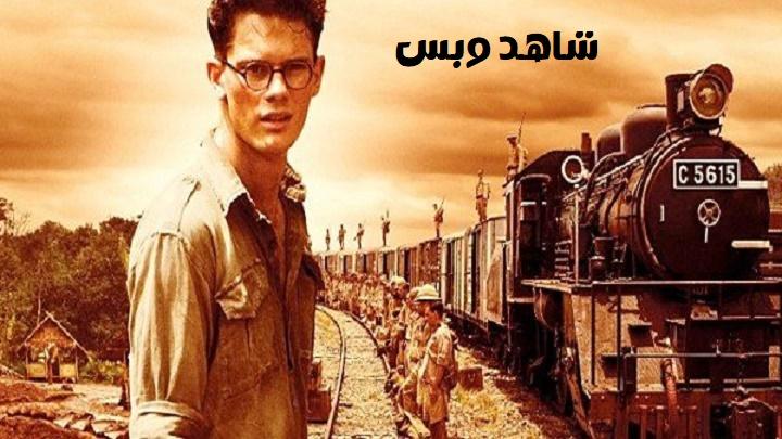 مشاهدة فيلم The Railway Man 2013 مترجم