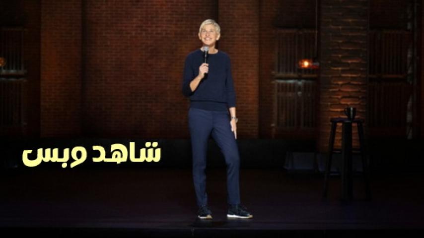 مشاهدة فيلم Ellen DeGeneres For Your Approval 2024 مترجم