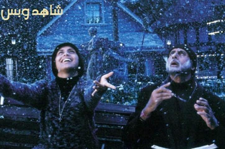 مشاهدة فيلم Black 2005 مترجم