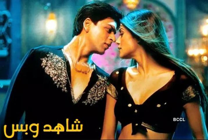 مشاهدة فيلم Guddu 1995 مترجم