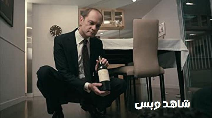 مشاهدة فيلم The Perfect Host 2010 مترجم