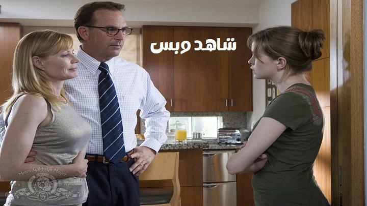 مشاهدة فيلم Mr. Brooks 2007 مترجم