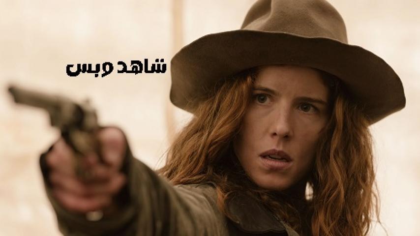 مشاهدة فيلم Calamity Jane 2024 مدبلج