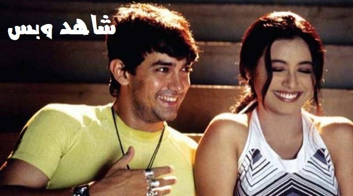 مشاهدة فيلم Ghulam 1998 مترجم