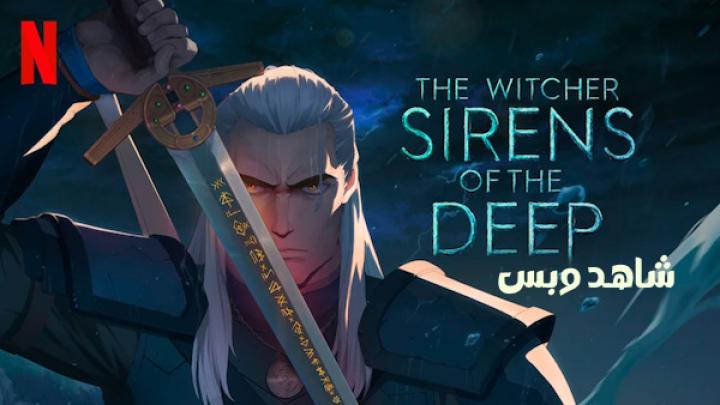 مشاهدة فيلم The Witcher Sirens of the Deep 2025 مترجم