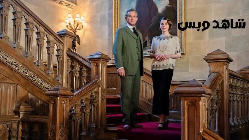 مشاهدة فيلم Downton Abbey A New Era 2022 مترجم