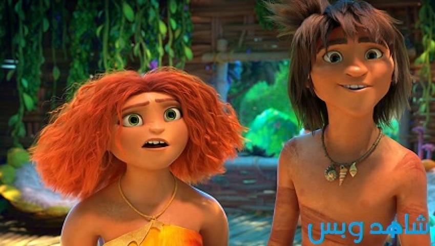 مشاهدة فيلم The Croods: A New Age 2020 مترجم