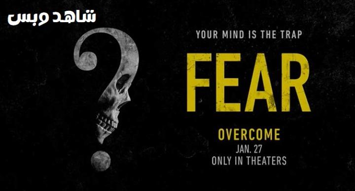 مشاهدة فيلم Fear 2023 مترجم