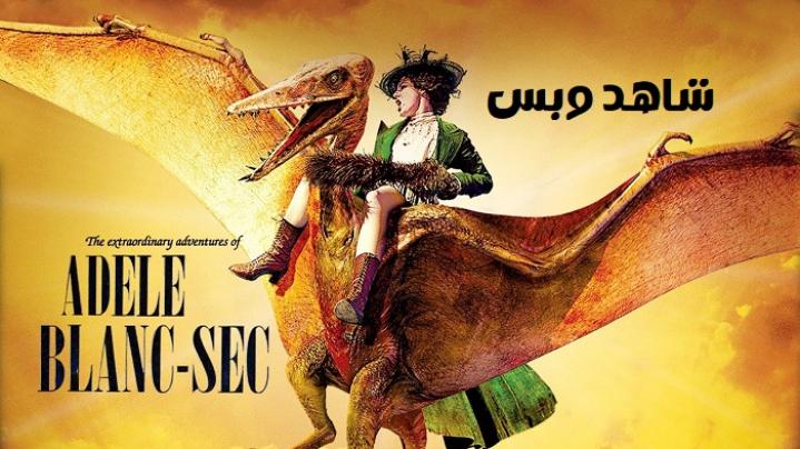 مشاهدة فيلم The Extraordinary Adventures of Adèle Blanc Sec 2010 مترجم