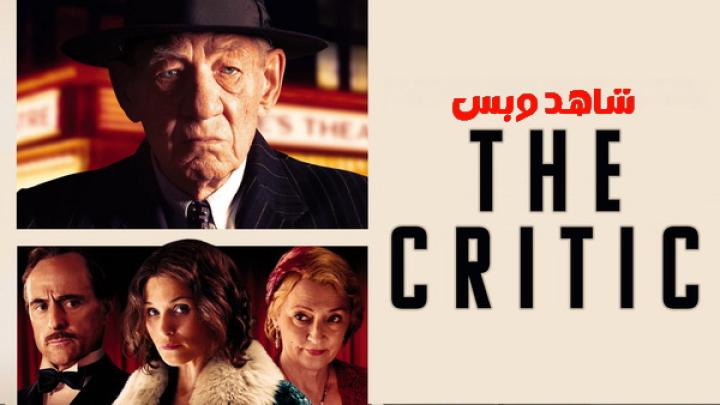 مشاهدة فيلم The Critic 2023 مترجم