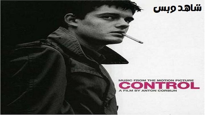 مشاهدة فيلم Control 2007 مترجم