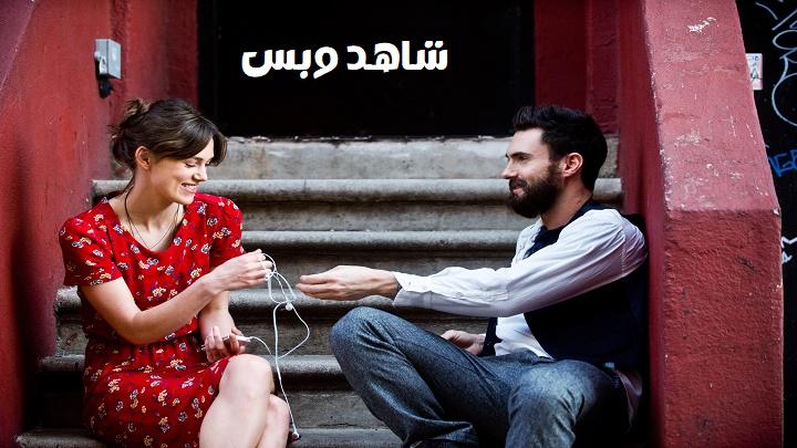 مشاهدة فيلم Begin Again 2013 مترجم