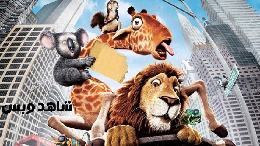 مشاهدة فيلم The Wild 2006 مدبلج