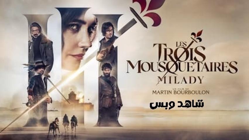 مشاهدة فيلم The Three Musketeers Part II Milady 2023 مترجم