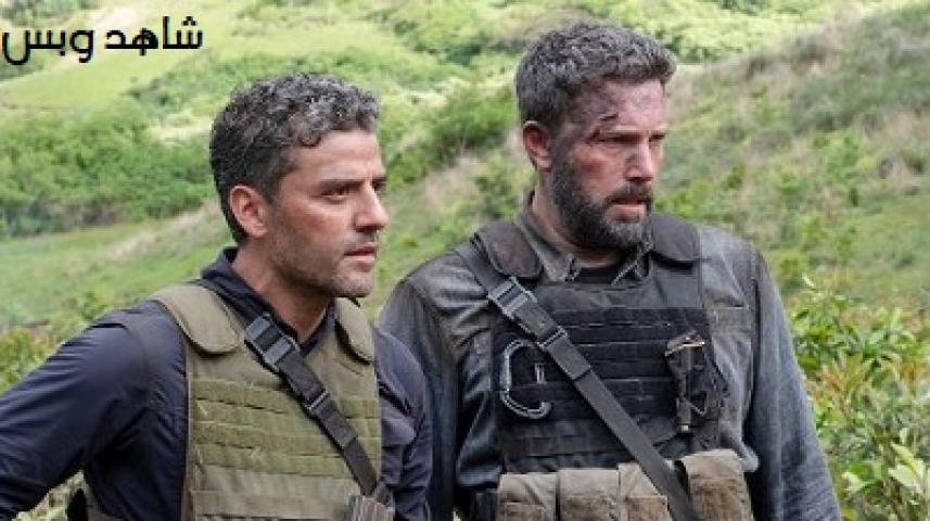 مشاهدة فيلم Triple Frontier 2019 مترجم