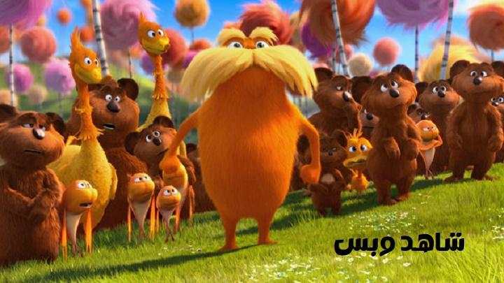 مشاهدة فيلم The Lorax 2012 مترجم