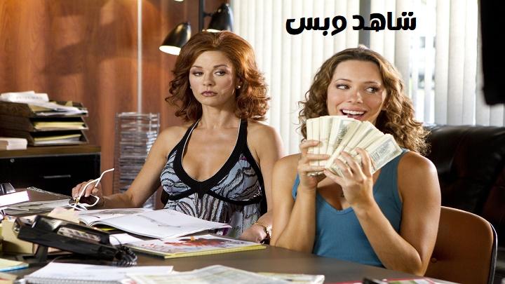 مشاهدة فيلم Lay the Favorite 2012 مترجم