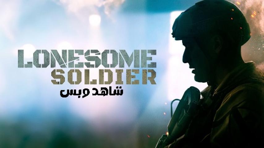 مشاهدة فيلم Lonesome Soldier 2023 مترجم