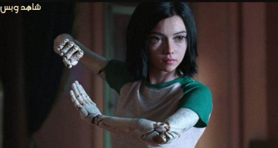 مشاهدة فيلم Alita Battle Angel 2019 مترجم