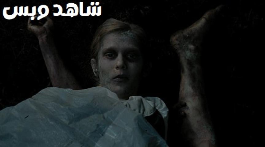 مشاهدة فيلم The Uninvited 2009 مترجم