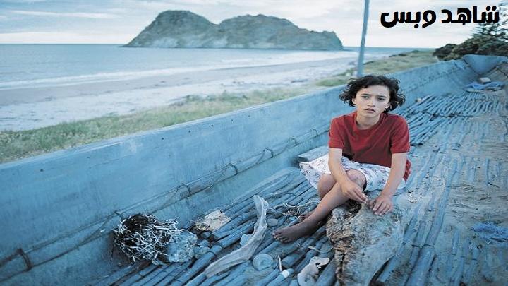 مشاهدة فيلم Whale Rider 2002 مترجم