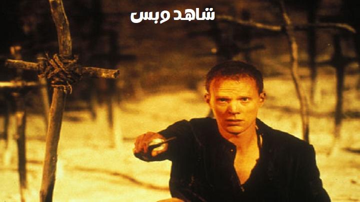 مشاهدة فيلم The Reckoning 2002 مترجم