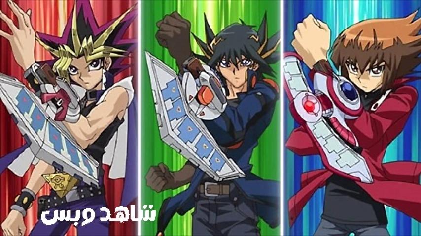 مشاهدة فيلم Yu Gi Oh The Movie 2004 مدبلج