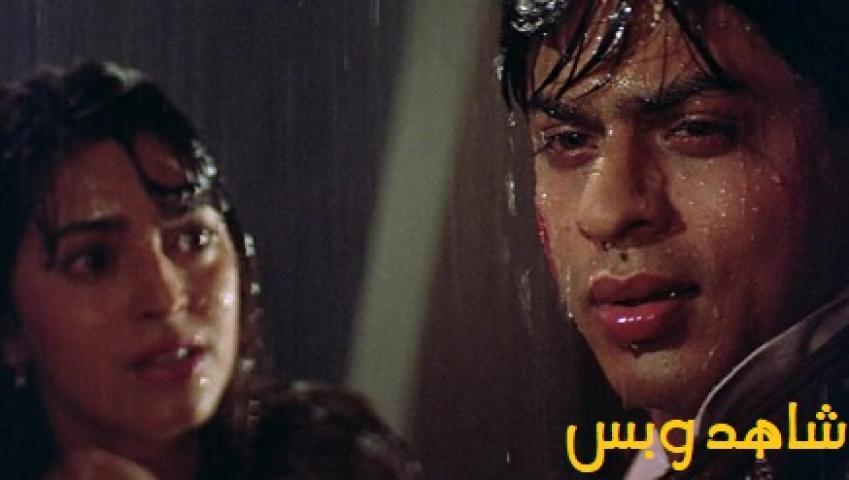 مشاهدة فيلم Darr 1993 مترجم