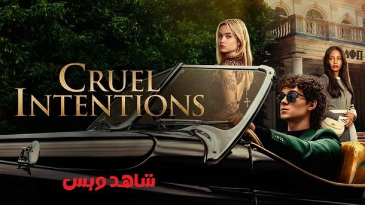 مسلسل Cruel Intentions الحلقة 2 الثانية مترجم