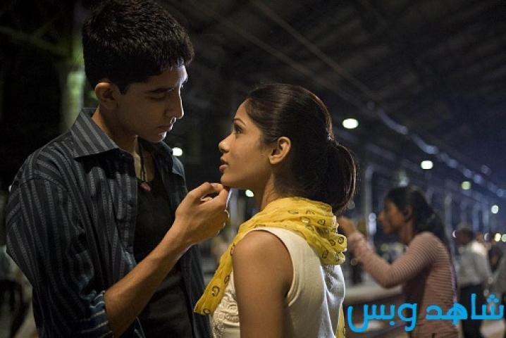 مشاهدة فيلم Slumdog Millionaire 2008 مترجم