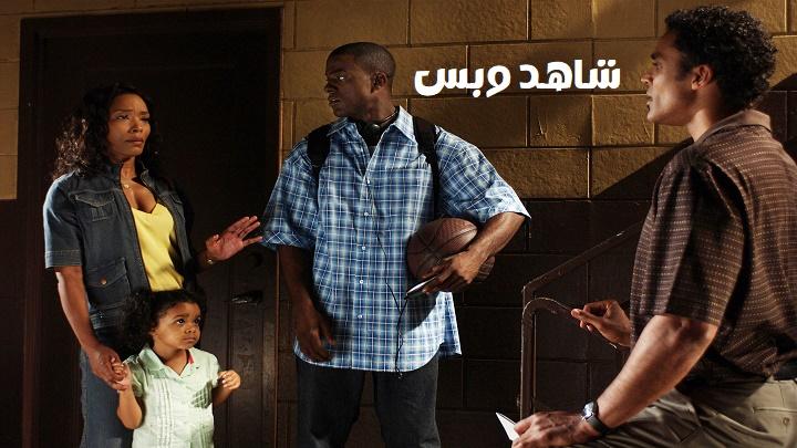 مشاهدة فيلم Meet the Browns 2008 مترجم