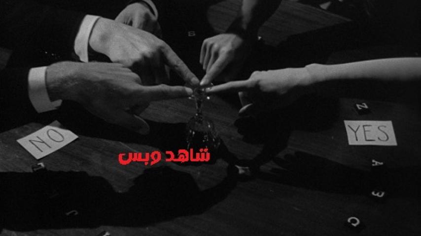 مشاهدة فيلم The Uninvited 1944 مترجم