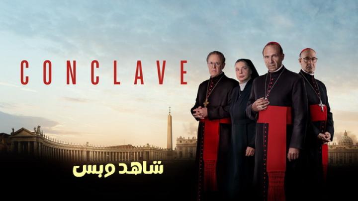 مشاهدة فيلم Conclave 2024 مترجم