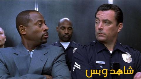 مشاهدة فيلم Blue Streak 1999 مترجم