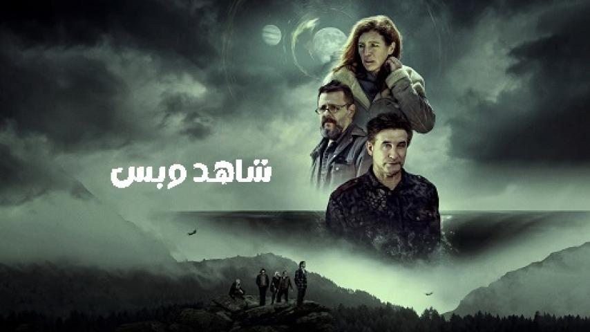 مشاهدة فيلم South of Hope Street 2024 مترجم