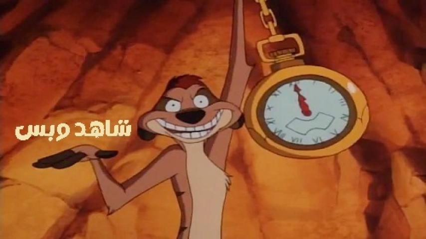 مشاهدة فيلم Around the World with Timon and Pumbaa 1996 مدبلج مصري